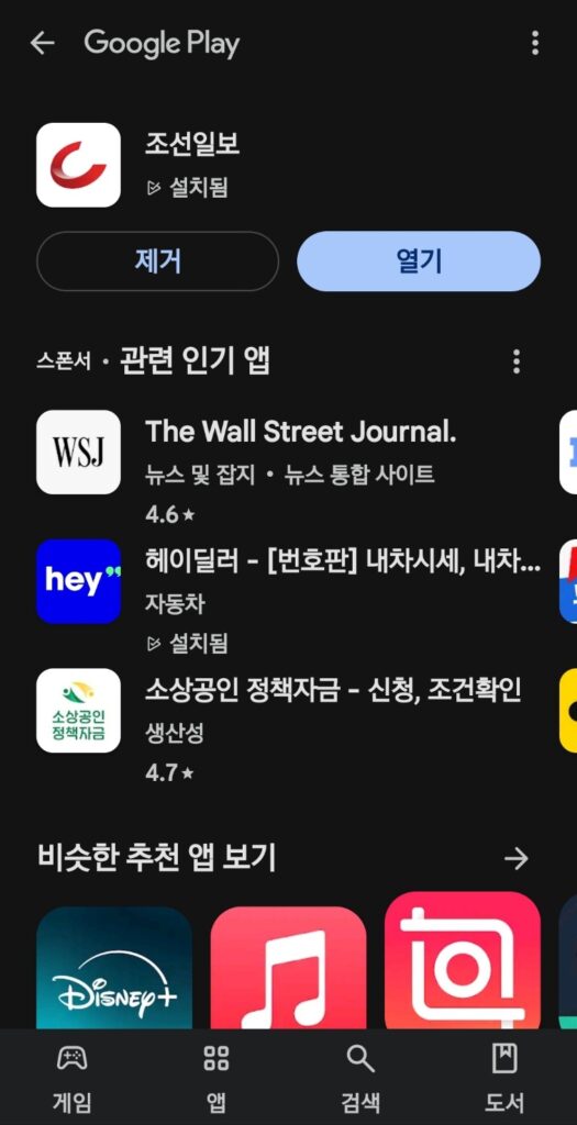 미스터트롯3 창원 콘서트 무료초청권 굿즈 이벤트 3 이벤트소식앱알림설정이벤트
