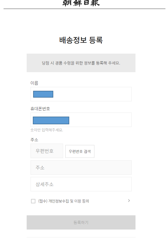 미스터트롯3 창원 콘서트 무료초청권 굿즈 이벤트 10 이벤트소식앱알림설정이벤트