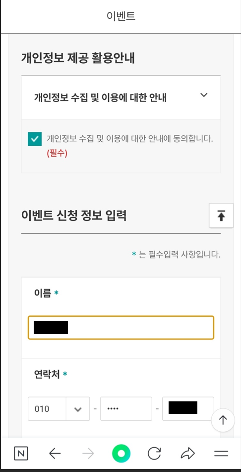 부산 대중교통비 빅백이벤트 신청방법과 참여꿀팁(25년) 3 부산대중교통비빅백이벤트