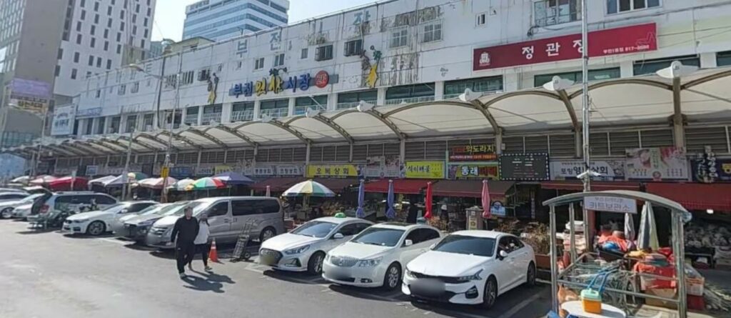 2025년 대한민국 수산대전 상품권 사용 후기(인증 이벤트 혜택까지) 3 2025년 대한민국 수산대전 상품권 사용 후기