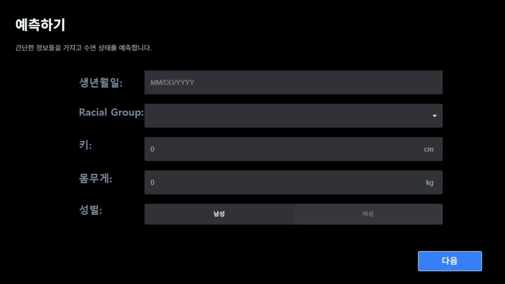 수학적으로 가장 개운하게 일어나는 방법|수학으로 밝혀낸 숙면의 비밀 3 수학적으로 가장 개운하게 일어나는 방법