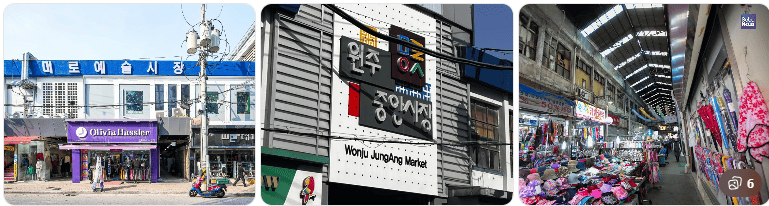 원주시 온누리상품권 사용처·가맹점 조회 & 구매방법 5 원주시 온누리상품권 사용처·가맹점 조회 & 구매방법