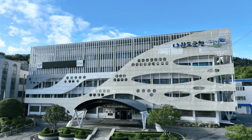 2026 완도 반값여행 신청방법 총정리: 여행비 50% 환급 받는 법 1