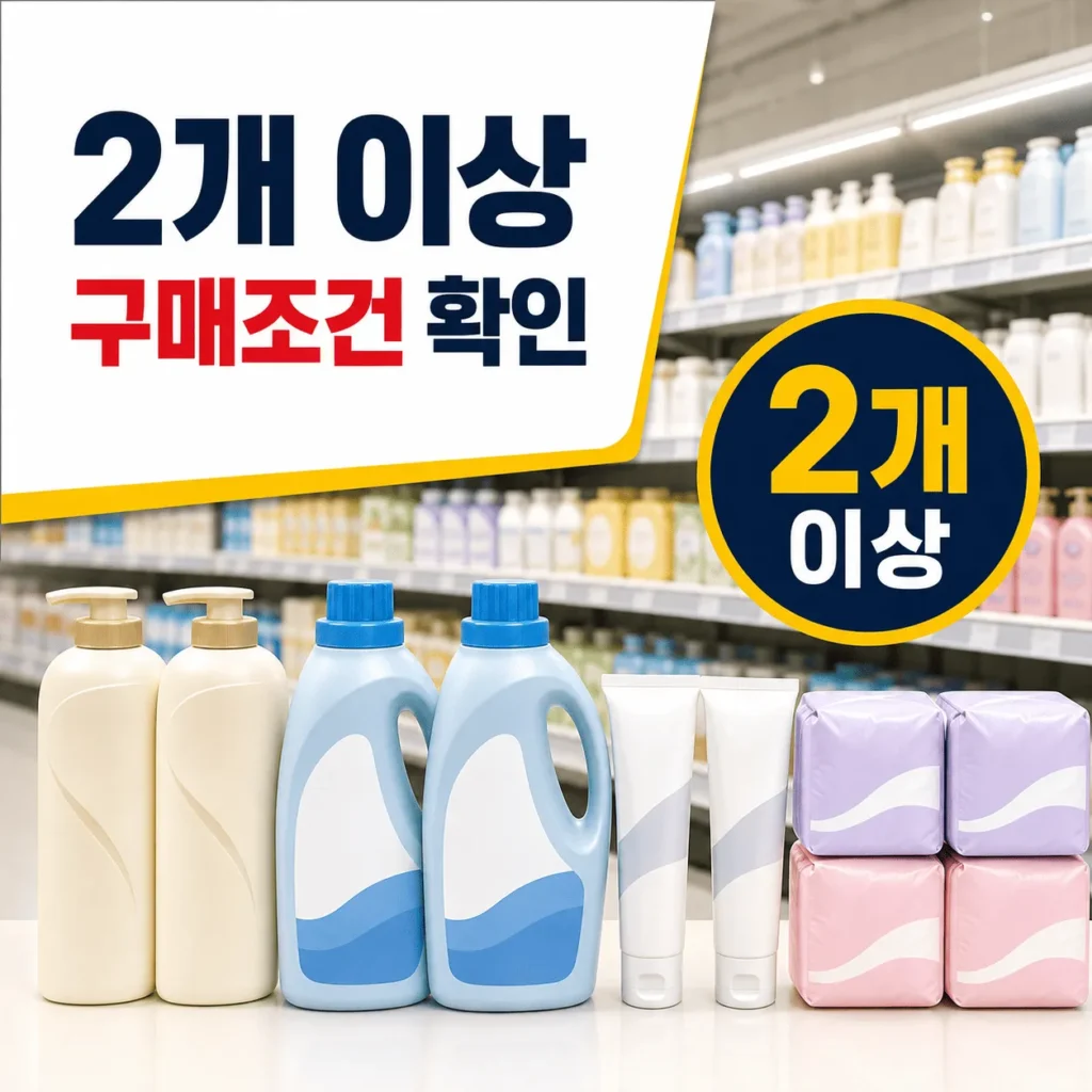 이마트 고래잇 페스타 8월 할인조건, 할인카드·날짜 확인 전 놓치기 쉬운 기준 2 이마트 고래잇 페스타 8월 할인조건